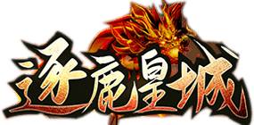 火龙传奇传奇手游官方下载